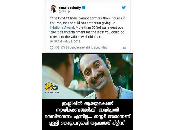 റസൂല് പൂക്കുട്ടിയും റസൂല് പൂക്കുട്ടിയും