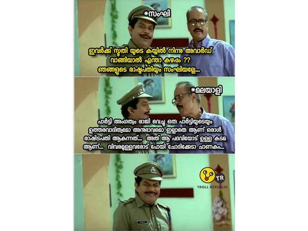 വിവരമുള്ളവരോട് ചോദിക്കണം വിവരമുള്ളവരോട് ചോദിക്കണം