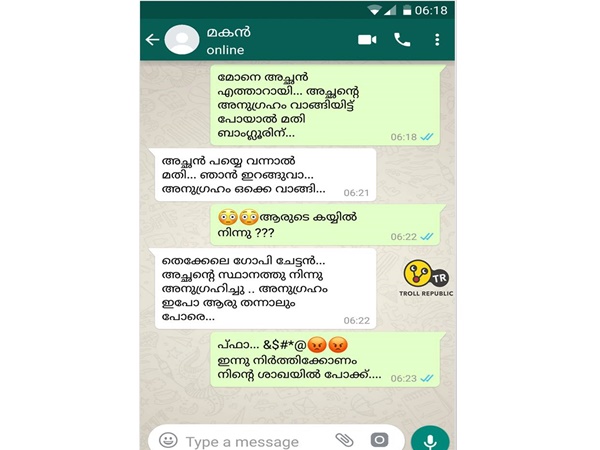 തെക്കേലെ ഗോപി ചേട്ടന്! തെക്കേലെ ഗോപി ചേട്ടന്!