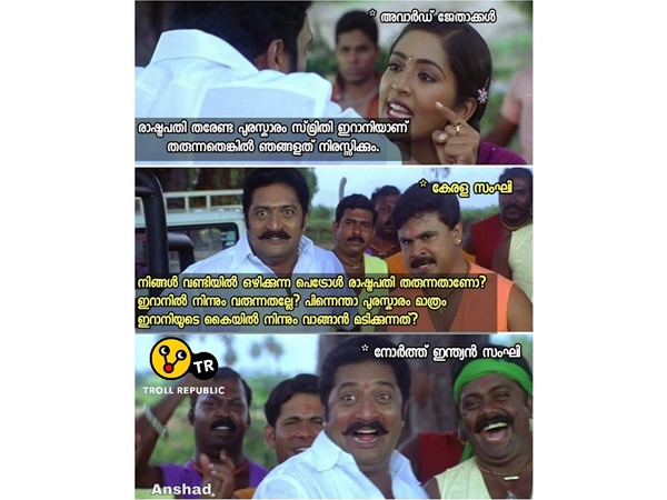 ഇതിലും വലുത് ഇതിലും വലുത്