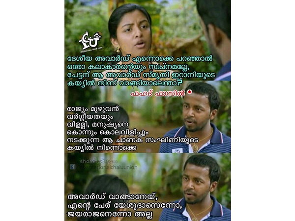 അതുകൊണ്ടാണോ അതുകൊണ്ടാണോ