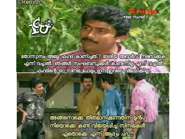 ഇനി സിനിമ വിജയിപ്പിക്കില്ലേ!!! ഇനി സിനിമ വിജയിപ്പിക്കില്ലേ!!!