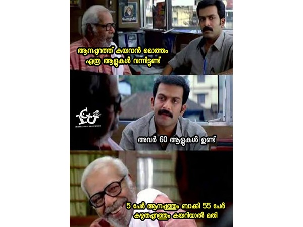 ആനപ്പുറത്തും കഴുതപ്പുറത്തും ആനപ്പുറത്തും കഴുതപ്പുറത്തും