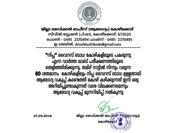 news news