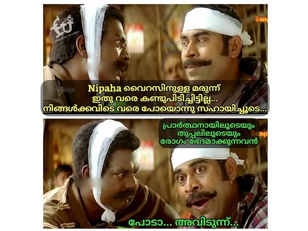 പ്രാര്‍ത്ഥിച്ച് ഭേദമാക്കൂ...