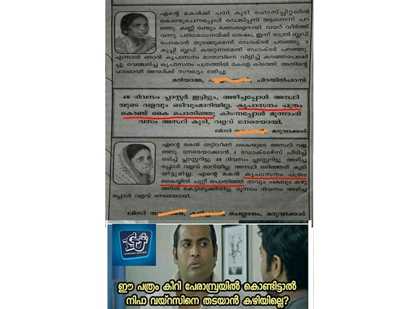കൃപാസനം പത്രം