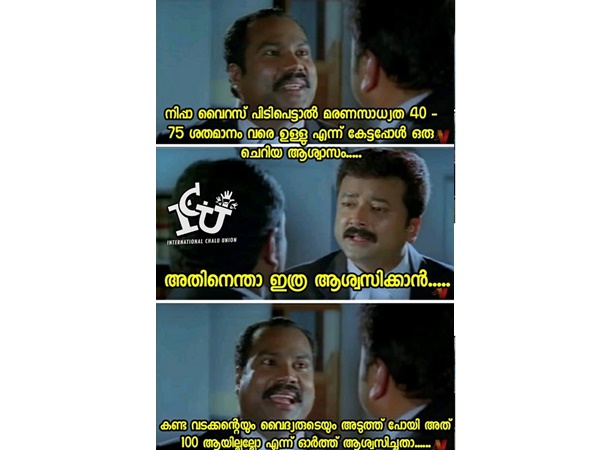 അതും ഭാഗ്യം