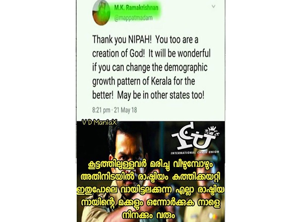 ഇങ്ങനേയും മനുഷ്യര്‍