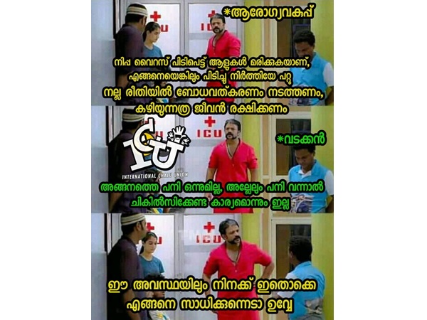 എങ്ങനെ സാധിക്കുന്നു