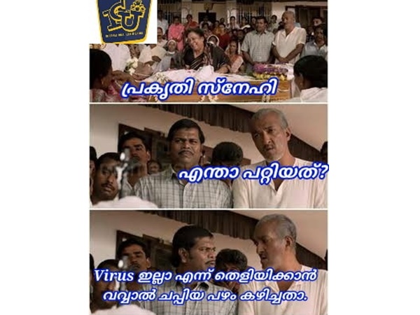 പണി കിട്ടും