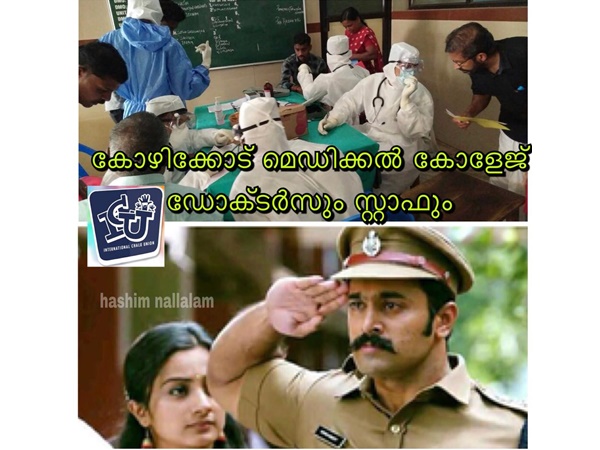 കൊടുക്കണം സല്യൂട്ട്