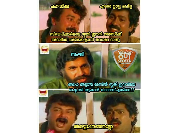 പഹഡിക്കയും മാപ്പിളയും പഹഡിക്കയും മാപ്പിളയും