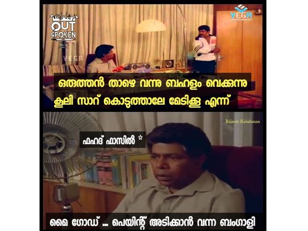 കൂലി വാങ്ങാന് കൂലി വാങ്ങാന്