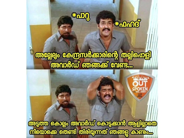 പ്രാകിയെന്ന് പ്രാകിയെന്ന്