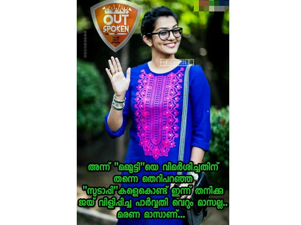 സുഡാപ്പികളോ... സുഡാപ്പികളോ...