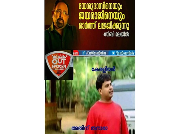 ഇപ്പോള് ഓര്മകാണില്ല ഇപ്പോള് ഓര്മകാണില്ല