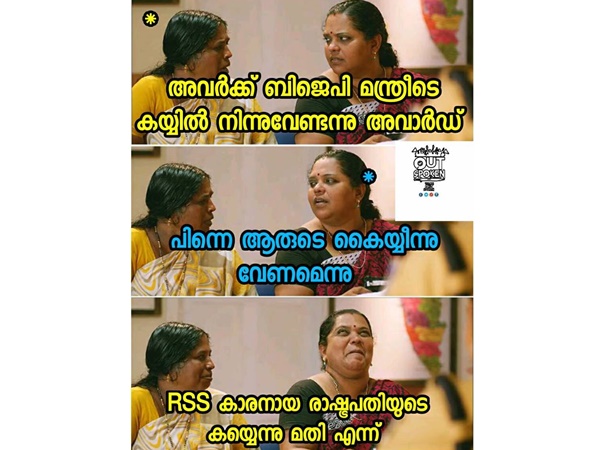 അത്തോം പിത്തോം ഇല്ലേ അത്തോം പിത്തോം ഇല്ലേ