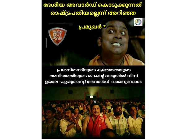 രണ്ടും രണ്ടല്ലേ.... രണ്ടും രണ്ടല്ലേ....