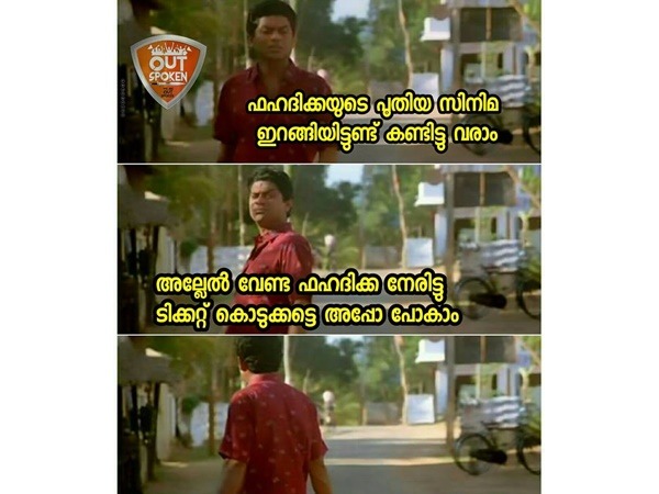 ടിക്കറ്റും തരണം ടിക്കറ്റും തരണം