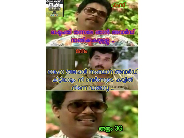 സംസ്ഥാന അവാര്ഡ് സംസ്ഥാന അവാര്ഡ്