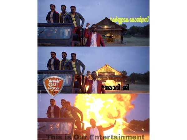 മോദിജിയുടെ എന്റര്‍ടെയ്ന്‍മെന്റ്
