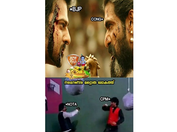 മറ്റൊരു ലോകത്ത്