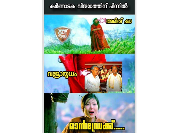 വജ്രായുധം