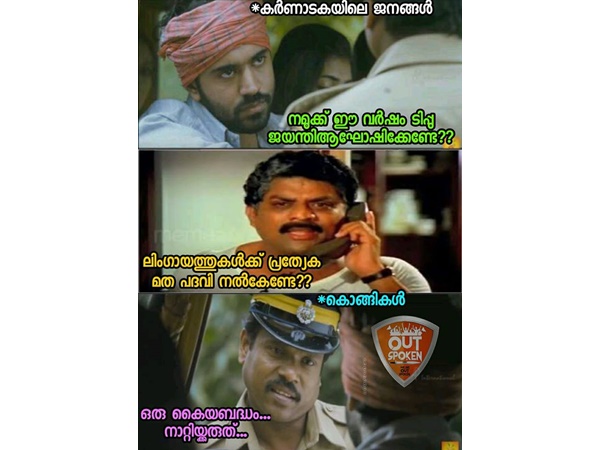 ഒന്നൂടെ ആഘോഷിച്ചാലോ