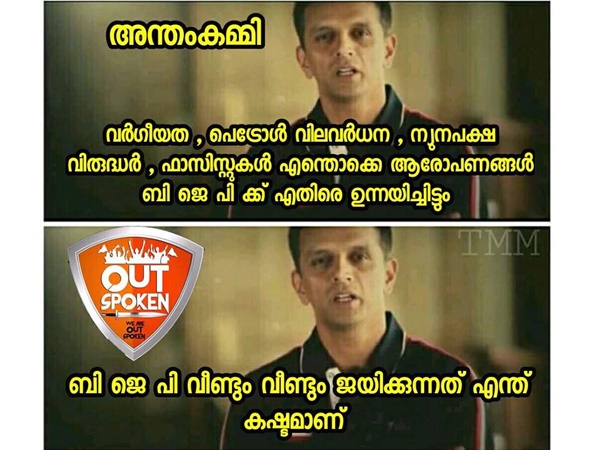 ഇതൊക്കെ ചെയ്തിട്ടും