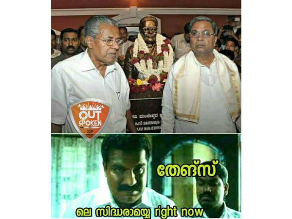 തേങ്ക്‌സ് എന്ന്