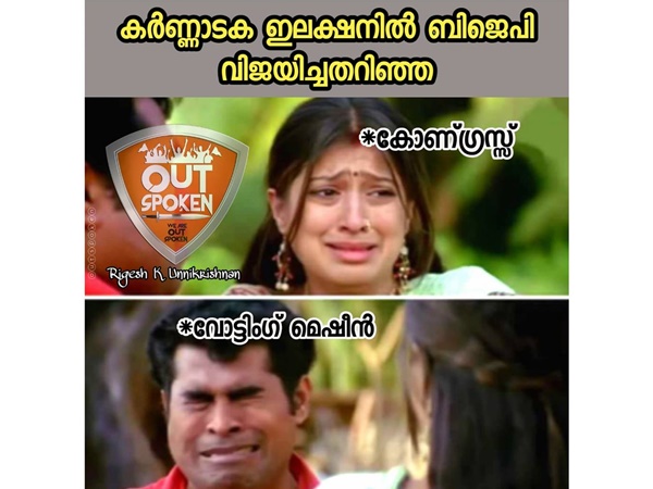 ഇപ്പോ തുടങ്ങും