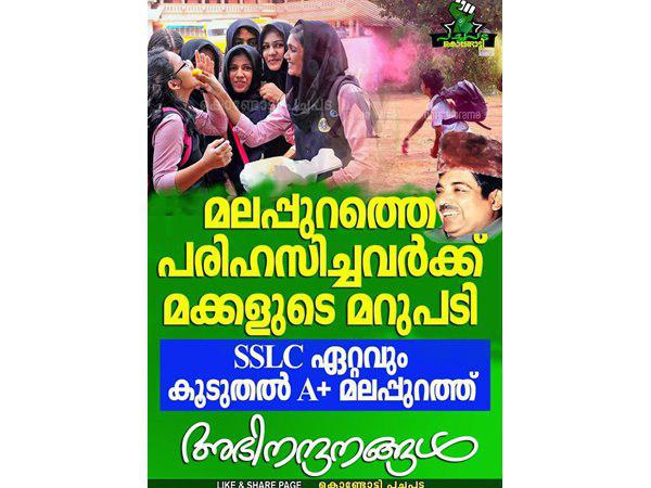 എത്രകാലം മൂടിവയ്ക്കാം എത്രകാലം മൂടിവയ്ക്കാം