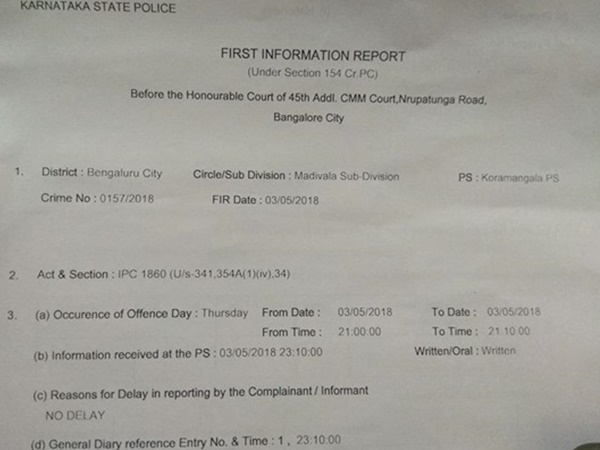 എന്തുവന്നാലും കേസെടുക്കണം എന്തുവന്നാലും കേസെടുക്കണം