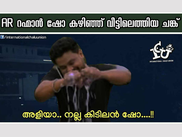 ആകെ ചളിയിൽ മുങ്ങി