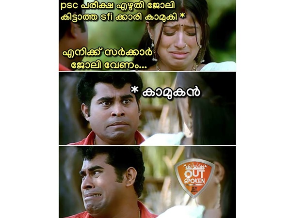 സർക്കാർ ജോലി