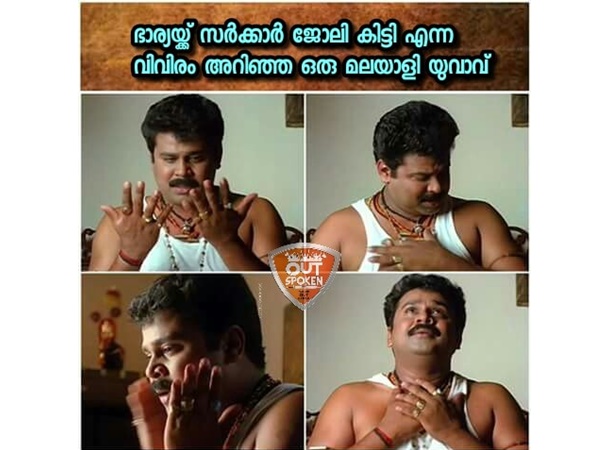 മലയാളി യുവാവ്