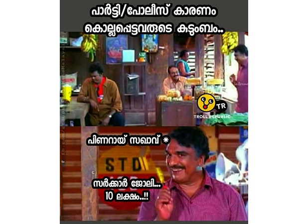 ഇതാണ് അത്