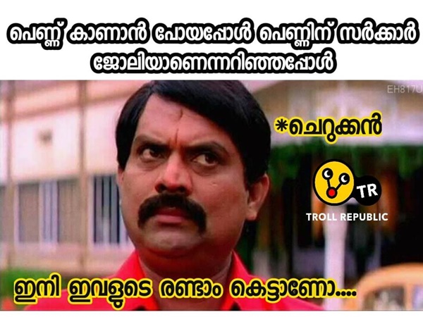 ആണോ ഇനി