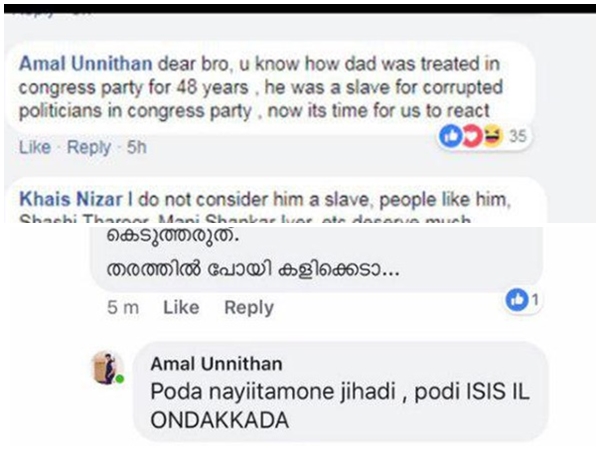 തിരിച്ചും തെറികള്‍