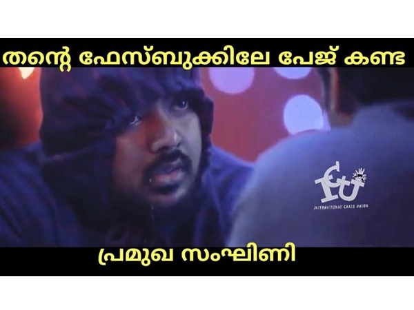 വെള്ളമൂറിയോ
