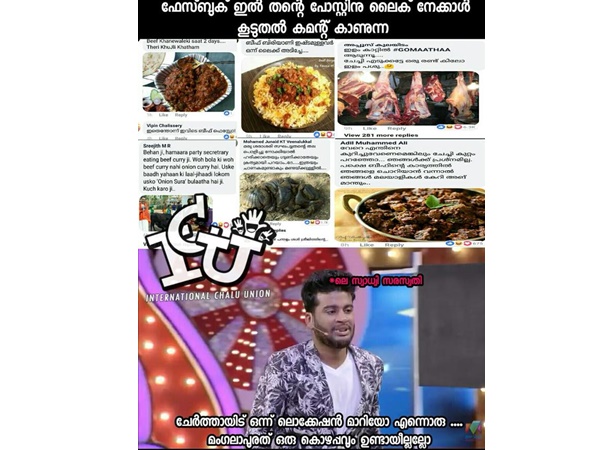 ഒരു എത്തും പിടിയും ഇല്ല