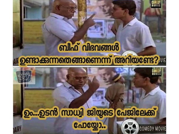 റെസീപ്പി വേണോ