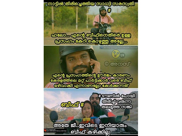 ഇതിപ്പോള്‍ തിരിച്ചടിക്കുമോ