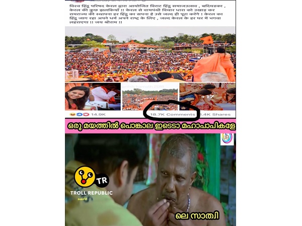 ഒരു മയത്തിലൊക്കെ