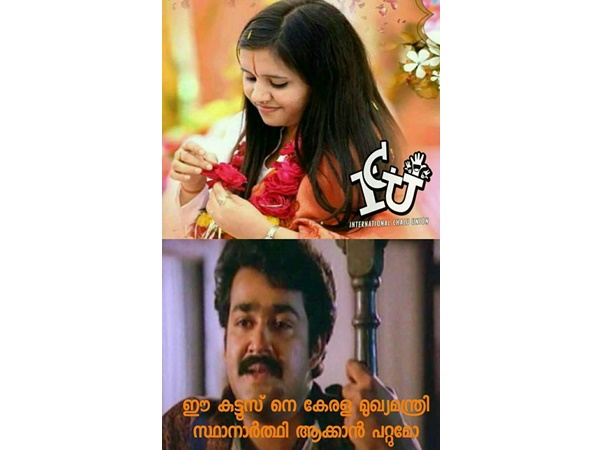 മുഖ്യമന്ത്രി ആക്കാന്‍ പറ്റുമോ