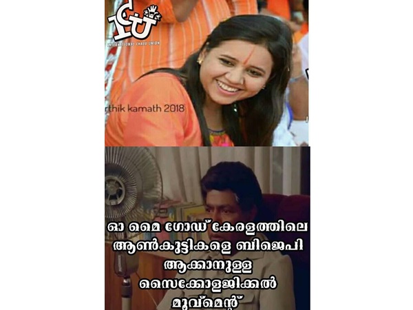 സൈക്കളോജിക്കല്‍ മൂവ്!