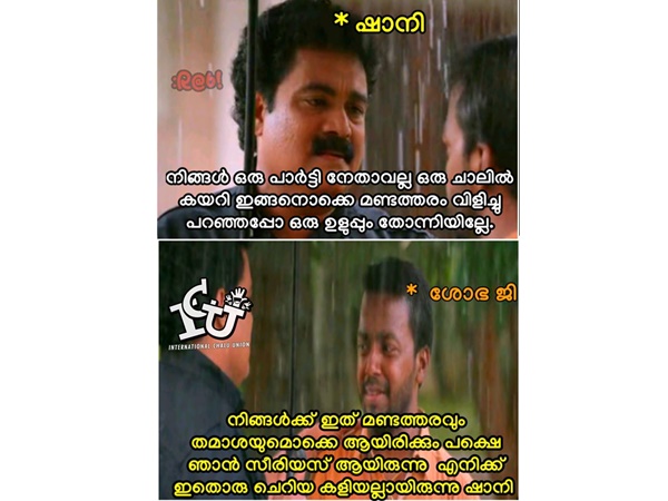 കട്ട സീരിയസ് ആയിരുന്നു