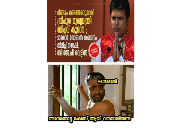 ഇങ്ങനെ ചെയ്യാമോ...
