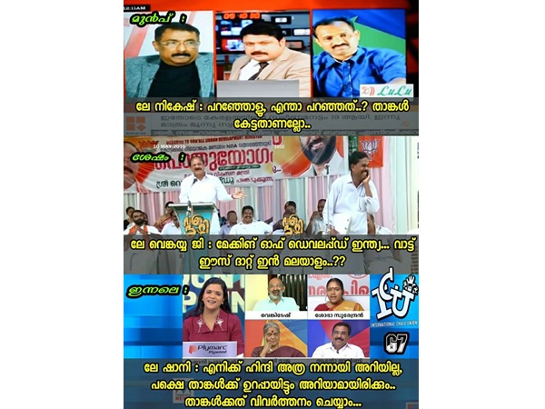 സ്ഥിരം ആണല്ലേ...