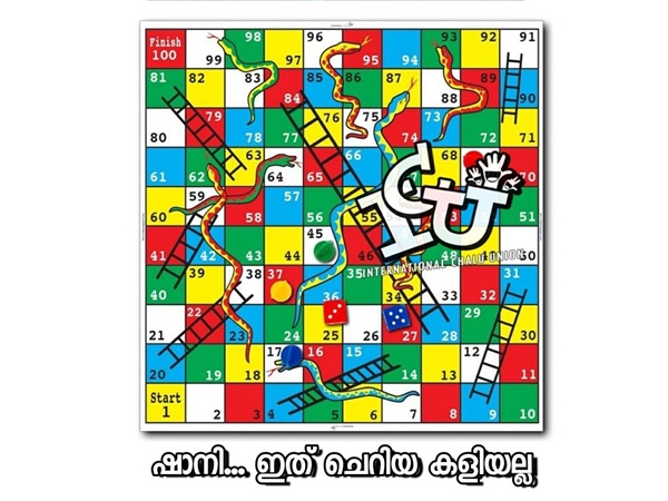 അത് ശരിയാ